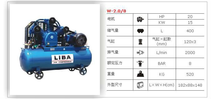 Air compressor