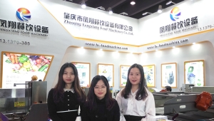 Participate in The 25th Guangzhou Hotel supplies Exhibition