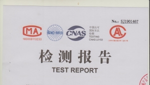 Meat Shredder QW type Quality Supervision and Inspection Report