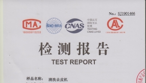 Cleaning and Peeling Machine MSTP type Quality Supervision and Inspection Report