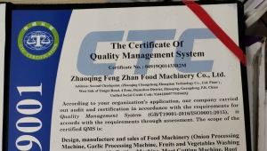 Food Machinery iso 9001 quality management system  certification