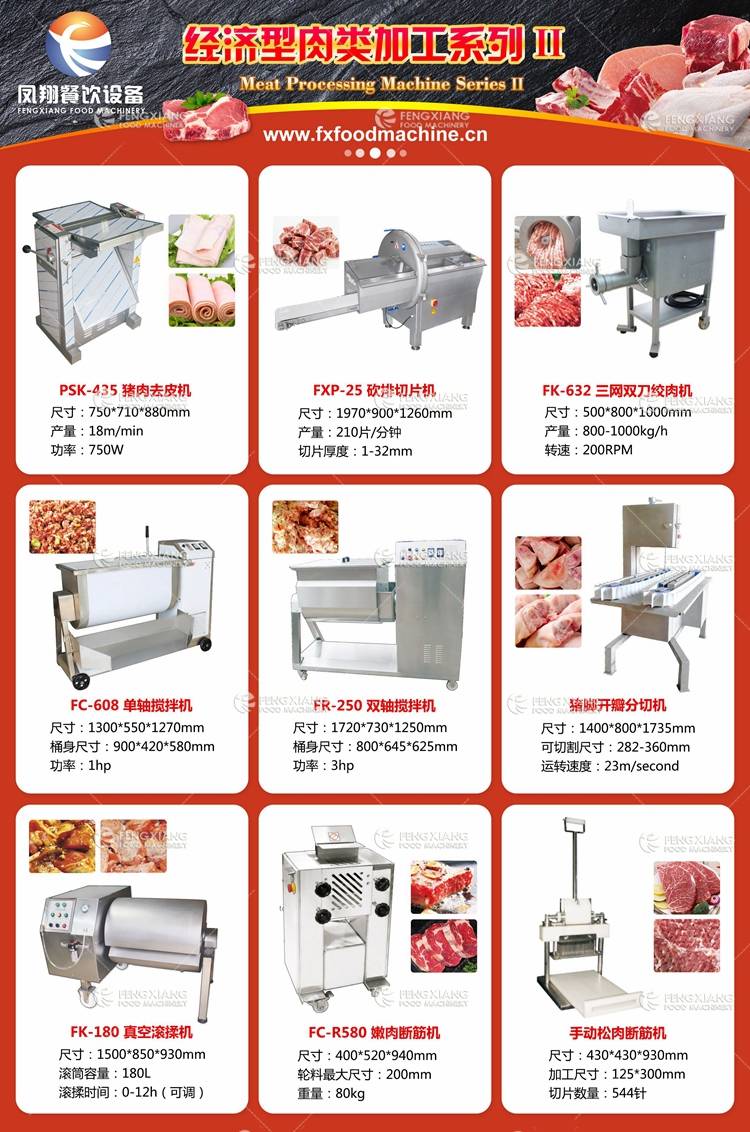 Fengxiang Meat Processing Machine