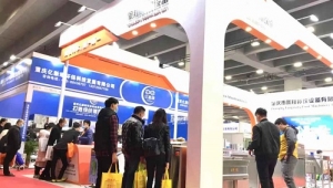 Fengxiang will meet you at the Guangzhou Hotel Supplies Fair in December!