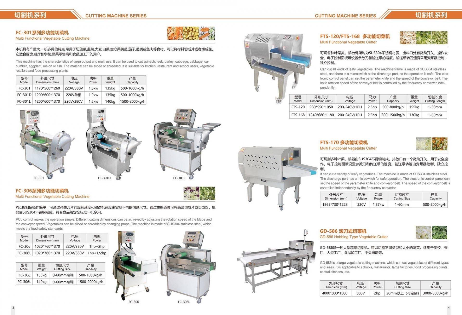 vegetable fruit cutting machine